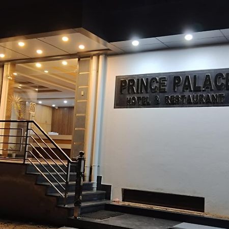 Prince Palace Jhargram Luaran gambar