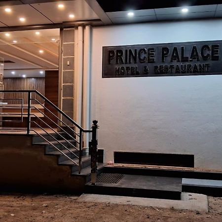Prince Palace Jhargram Luaran gambar
