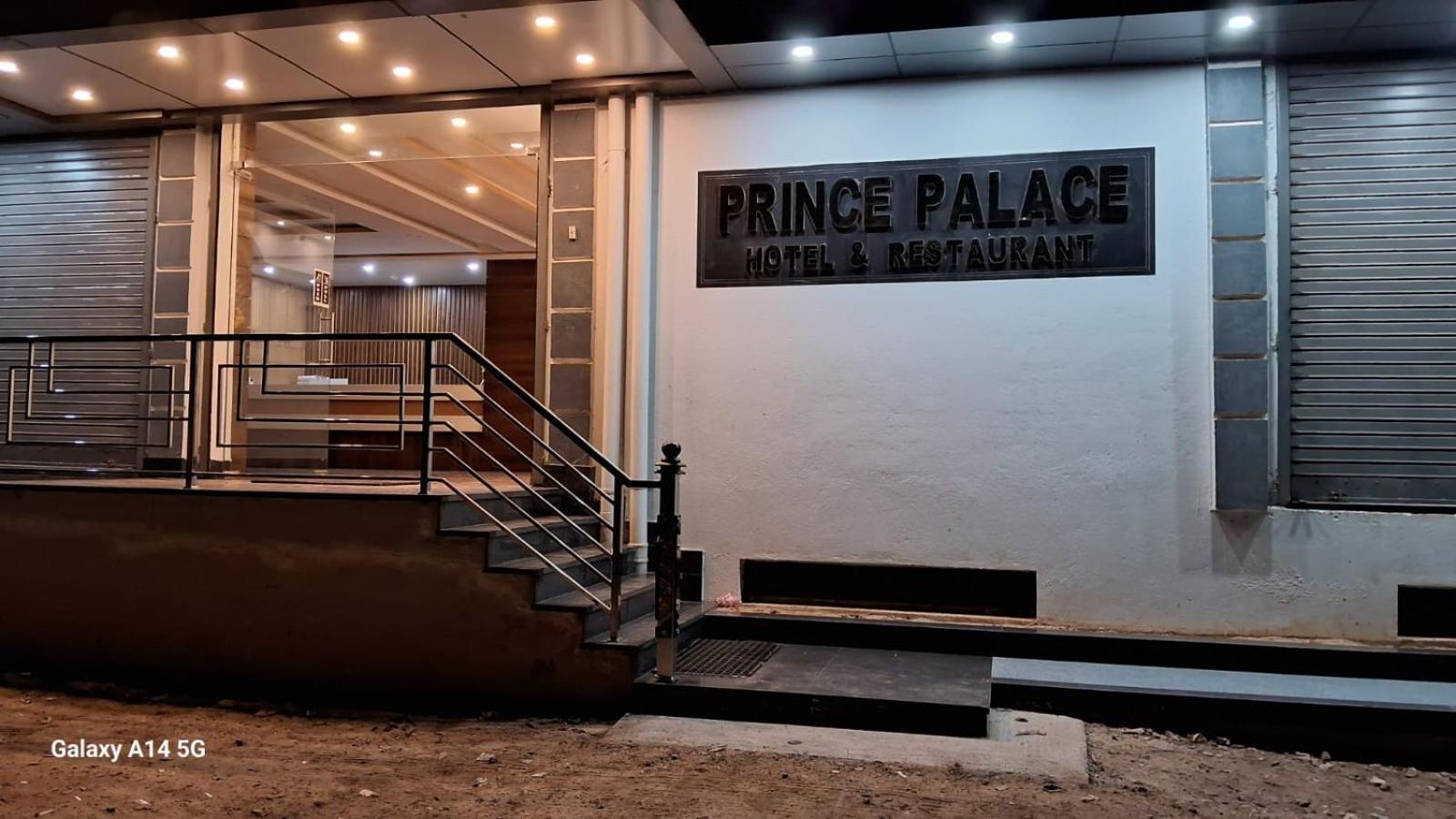 Prince Palace Jhargram Luaran gambar